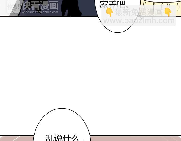 第16话 私奔？(1/2)-第16话