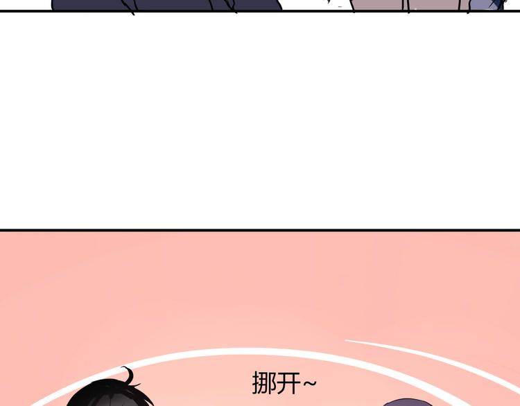 第16话 私奔？(1/2)-第16话