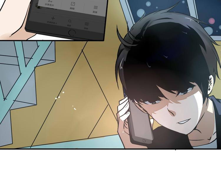 第16话 私奔？(1/2)-第16话