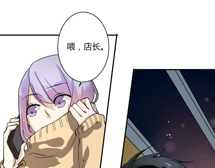 第16话 私奔？(1/2)-第16话