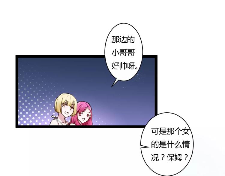 第18话 收拾房间(1/2)-第18话