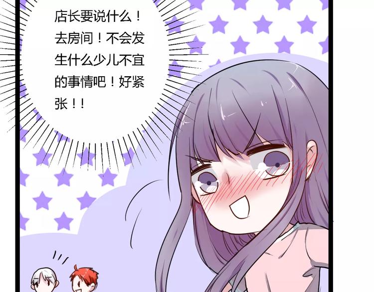 第18话 收拾房间(1/2)-第18话