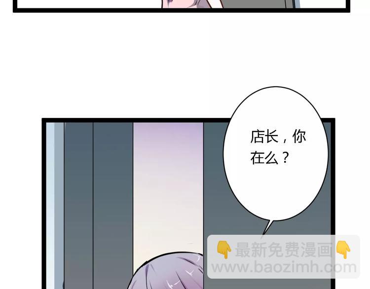 第18话 收拾房间(1/2)-第18话