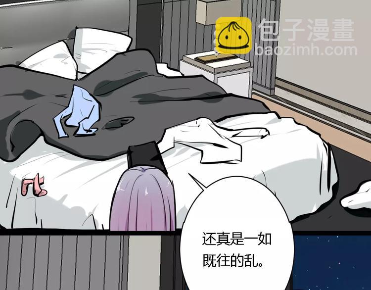 第18话 收拾房间(1/2)-第18话