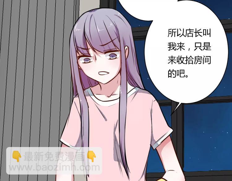 第18话 收拾房间(1/2)-第18话