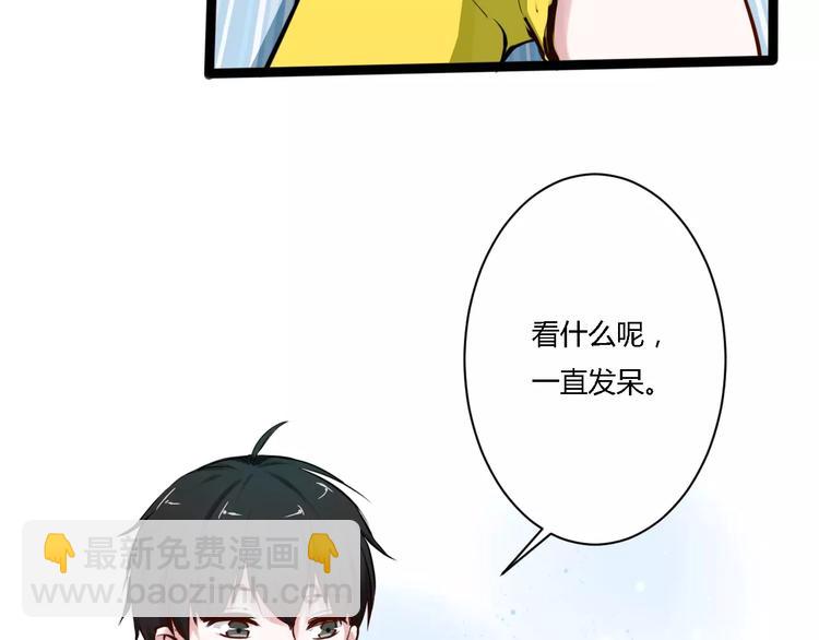 第18话 收拾房间(1/2)-第18话