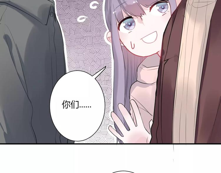 第20话 告白的计谋(1/3)-第20话