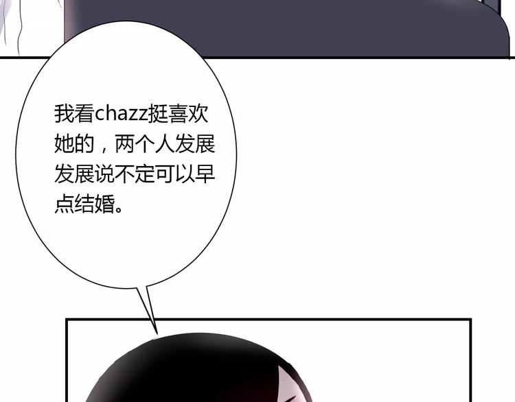 第20话 告白的计谋(1/3)-第20话