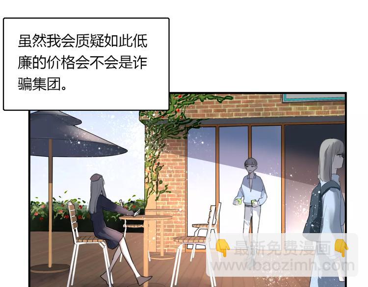 第22话 一元男友(1/2)-第22话