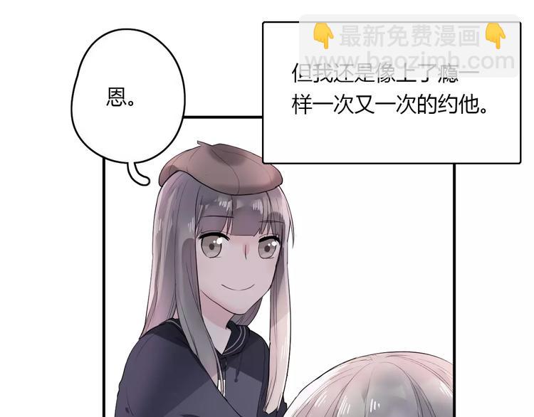 第22话 一元男友(1/2)-第22话