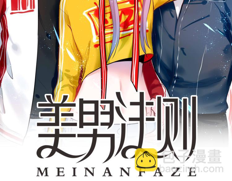 第22话 一元男友(1/2)-第22话