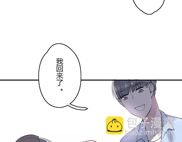 第22话 一元男友(1/2)-第22话