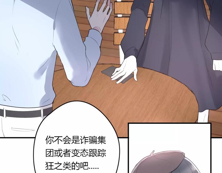 第22话 一元男友(1/2)-第22话