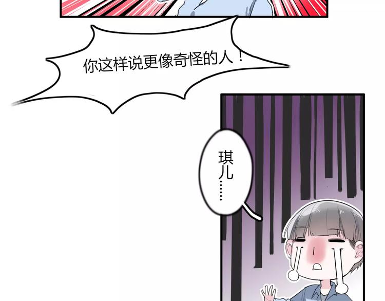 第22话 一元男友(1/2)-第22话