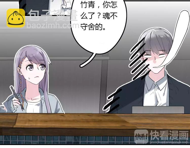 第22话 一元男友(1/2)-第22话