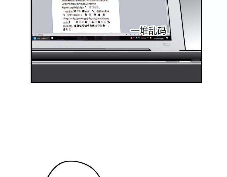 第22话 一元男友(1/2)-第22话