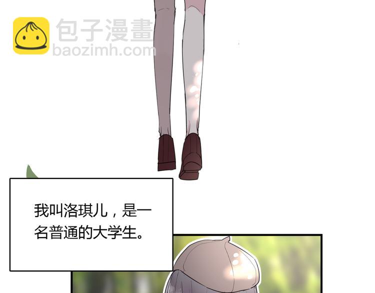 第22话 一元男友(1/2)-第22话