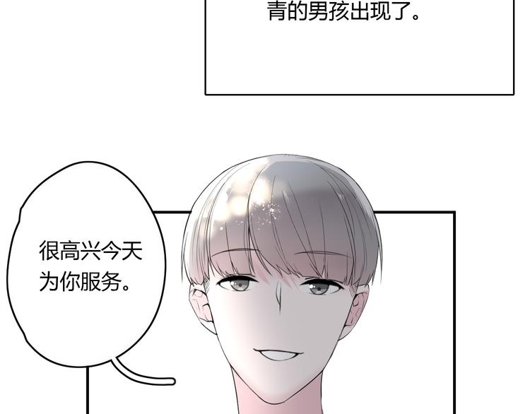 第22话 一元男友(1/2)-第22话