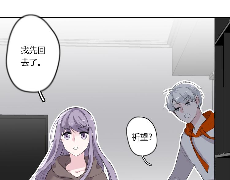 第24话 让人误会(1/2)-第24话