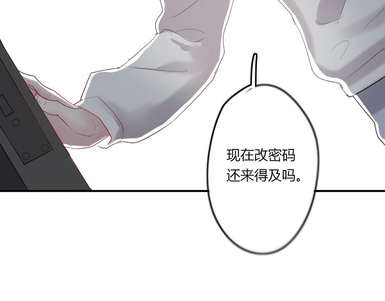 第24话 让人误会(1/2)-第24话