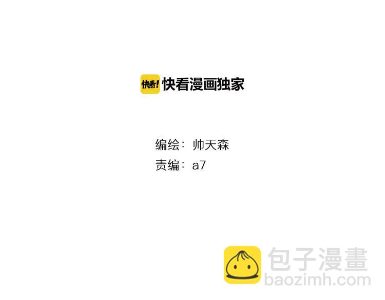 第24话 让人误会(1/2)-第24话