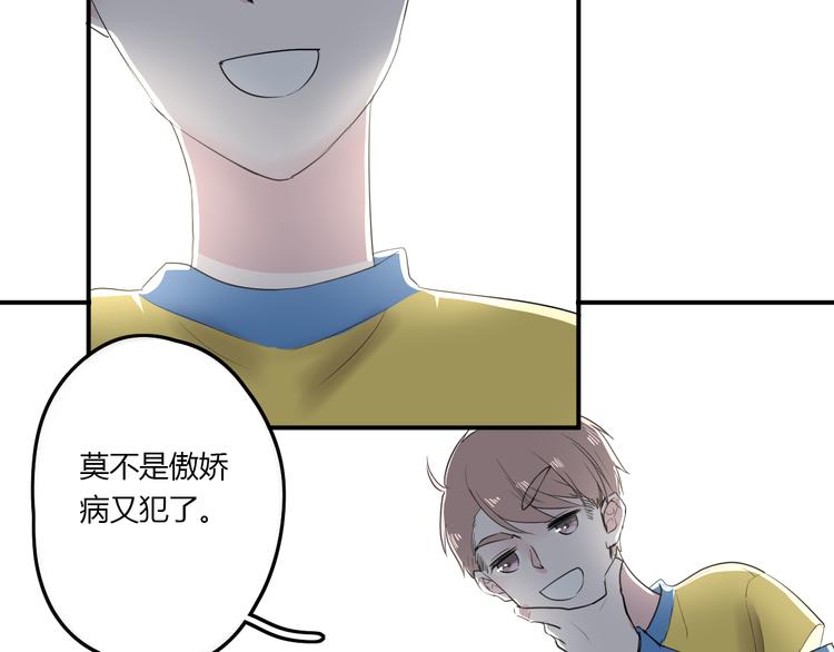 第24话 让人误会(1/2)-第24话