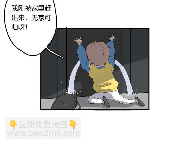 第24话 让人误会(1/2)-第24话