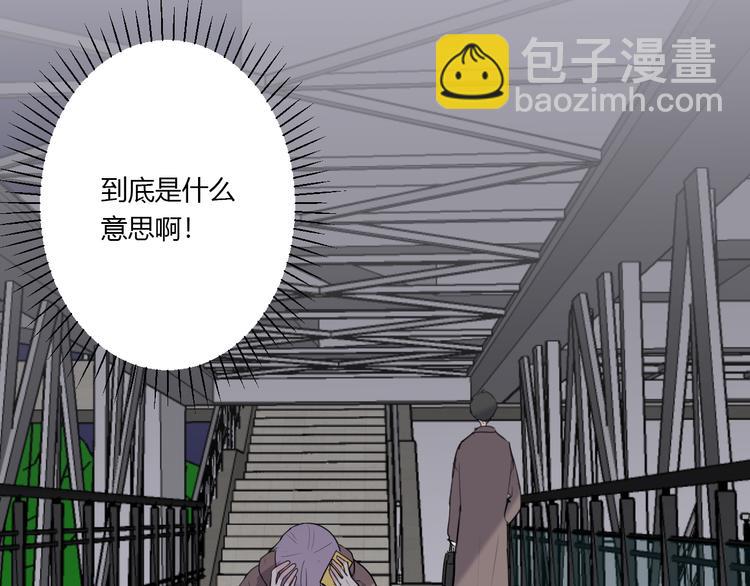 第24话 让人误会(1/2)-第24话