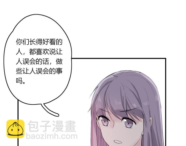 第24话 让人误会(1/2)-第24话