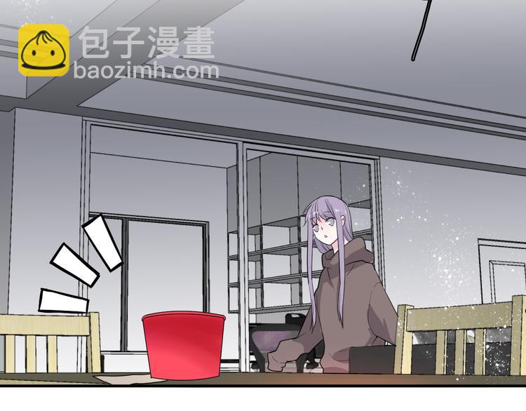 第26话 逃离丧磁场(1/2)-第26话