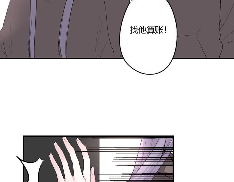 第26话 逃离丧磁场(1/2)-第26话