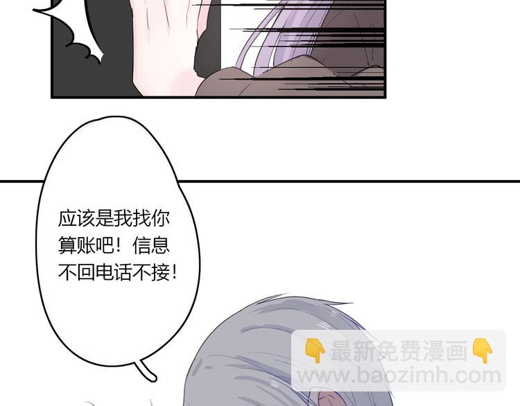 第26话 逃离丧磁场(1/2)-第26话