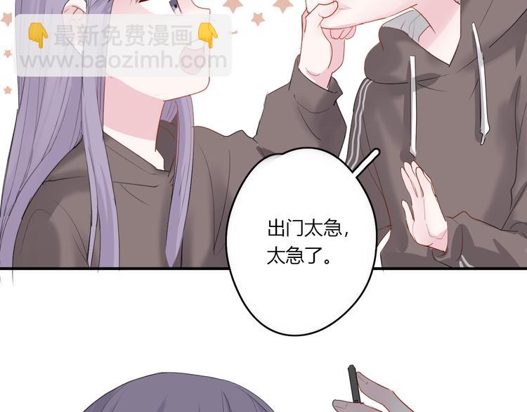 第26话 逃离丧磁场(1/2)-第26话