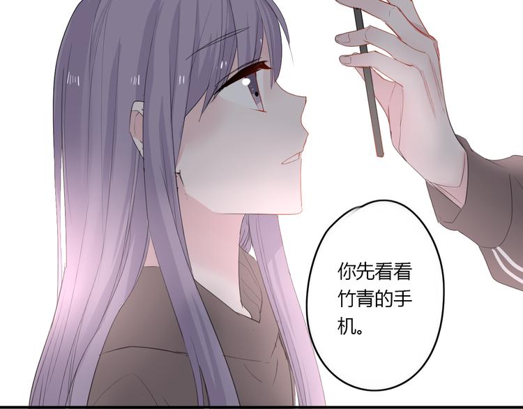 第26话 逃离丧磁场(1/2)-第26话