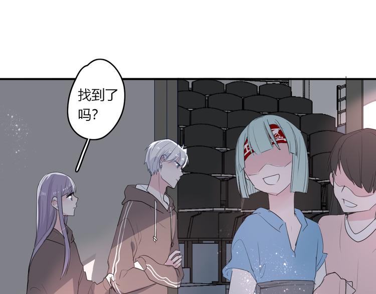 第26话 逃离丧磁场(1/2)-第26话