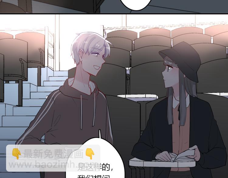 第26话 逃离丧磁场(1/2)-第26话