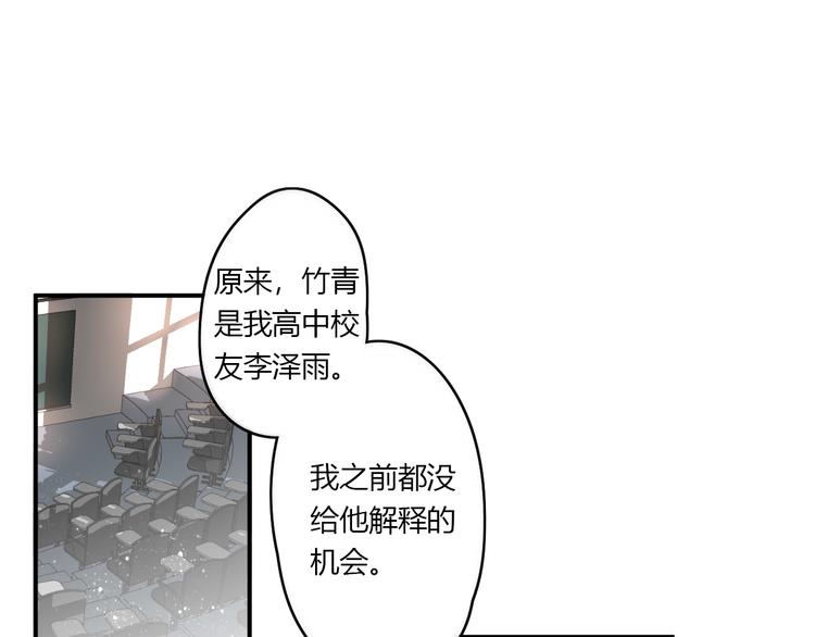 第26话 逃离丧磁场(1/2)-第26话