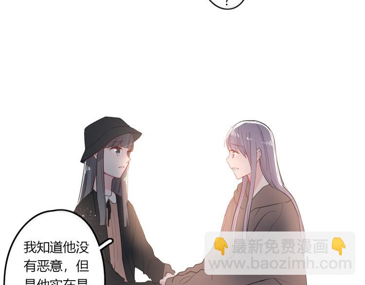 第26话 逃离丧磁场(1/2)-第26话