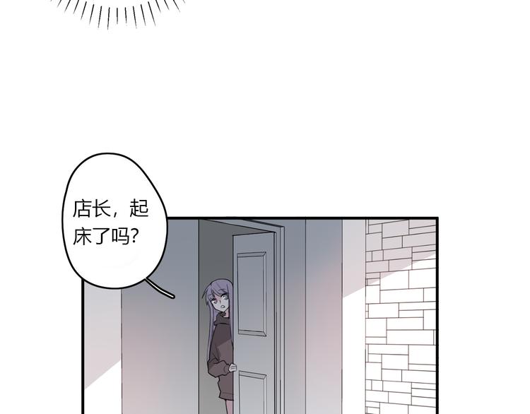 第26话 逃离丧磁场(1/2)-第26话