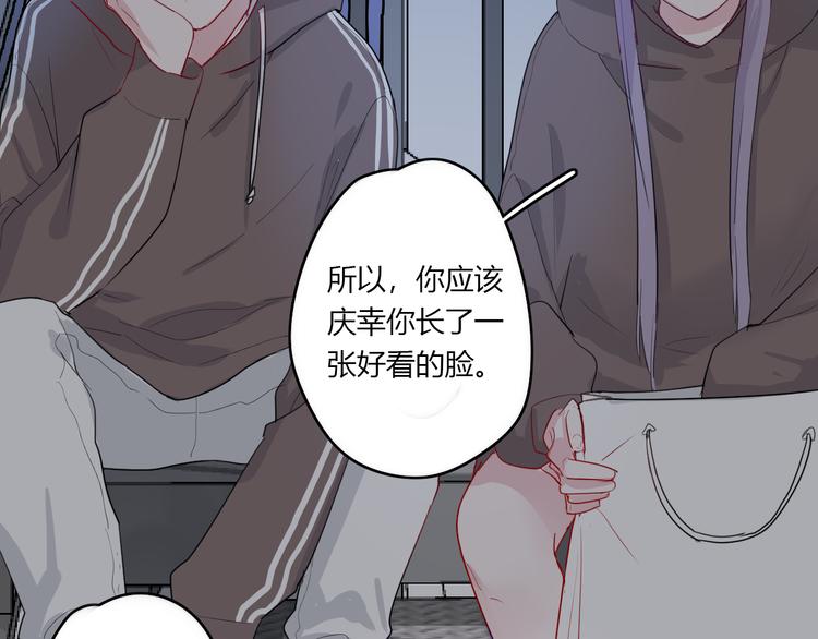 第28话 啾(1/2)-第28话