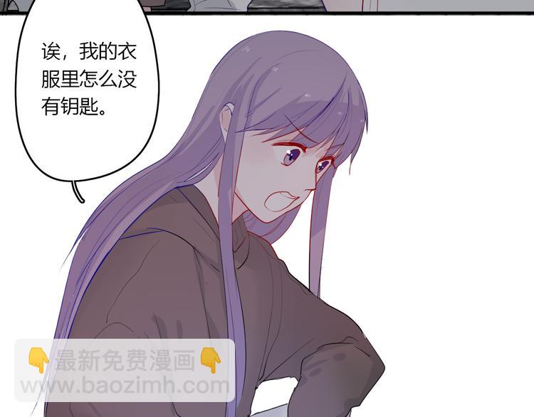 第28话 啾(1/2)-第28话