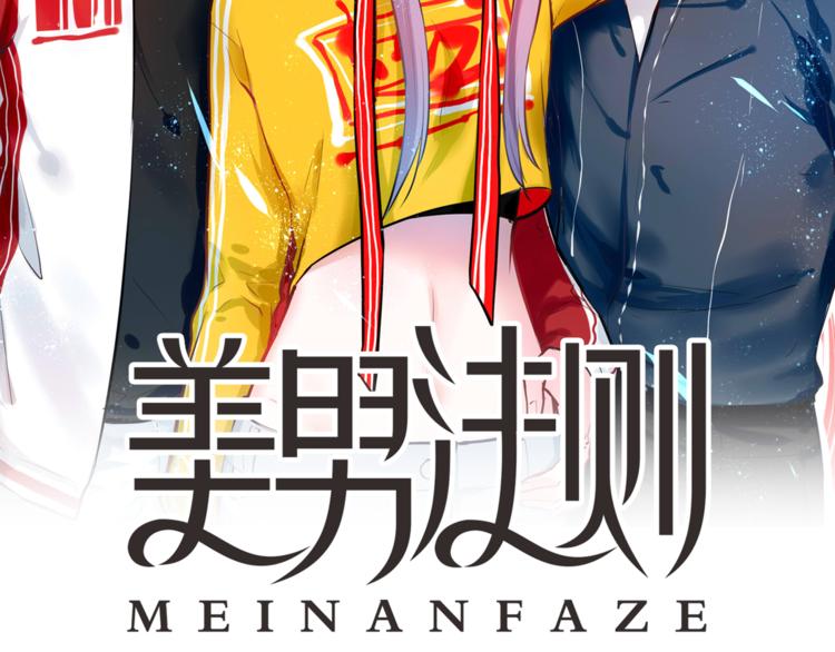 第28话 啾(1/2)-第28话