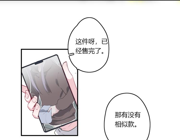 第28话 啾(1/2)-第28话