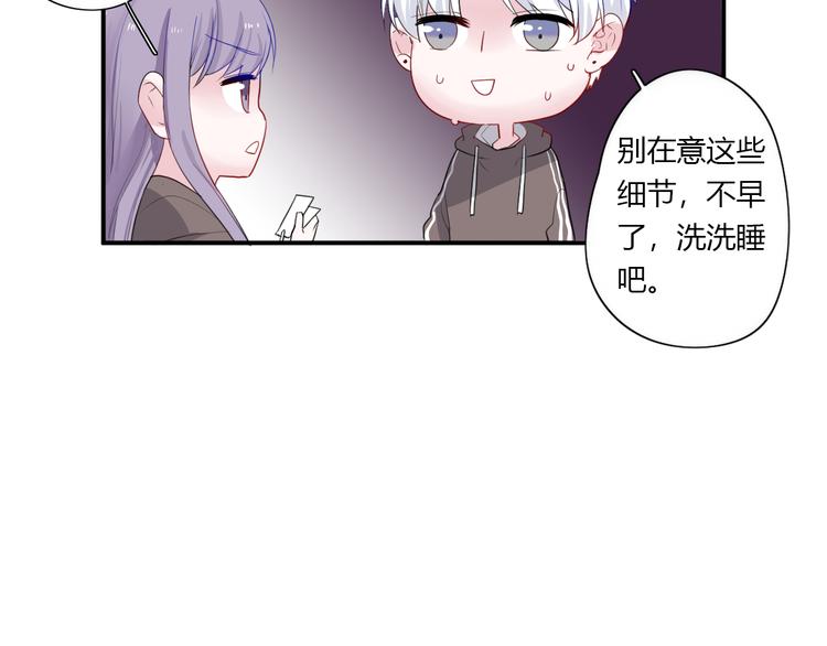 第28话 啾(1/2)-第28话