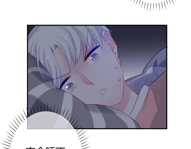 第28话 啾(1/2)-第28话