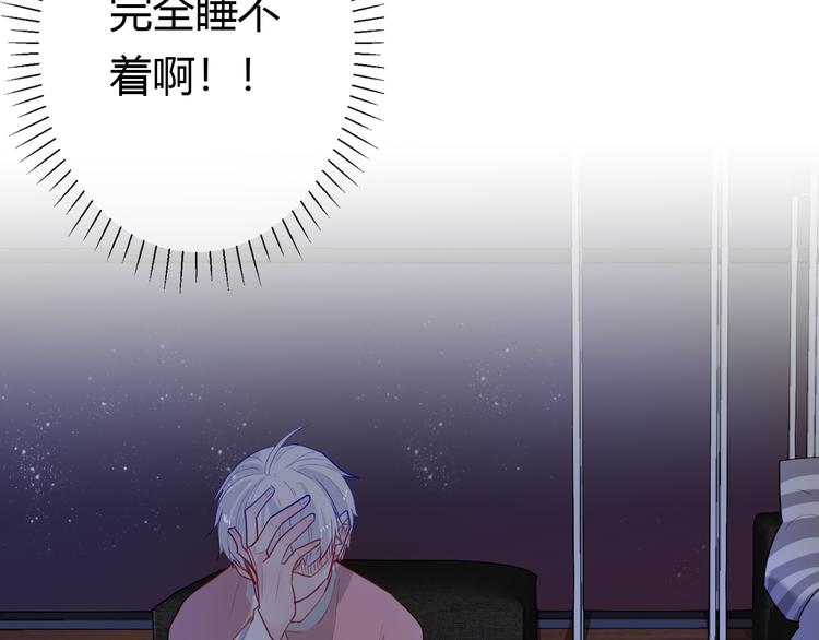 第28话 啾(1/2)-第28话