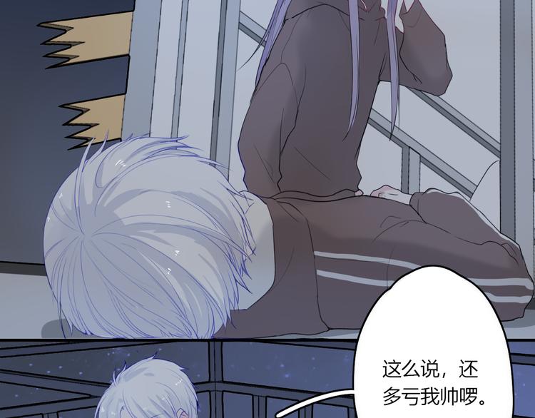 第28话 啾(1/2)-第28话