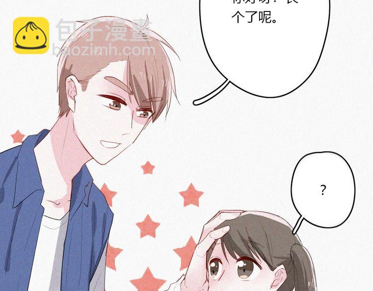 第30话 私人海岛(1/2)-第30话