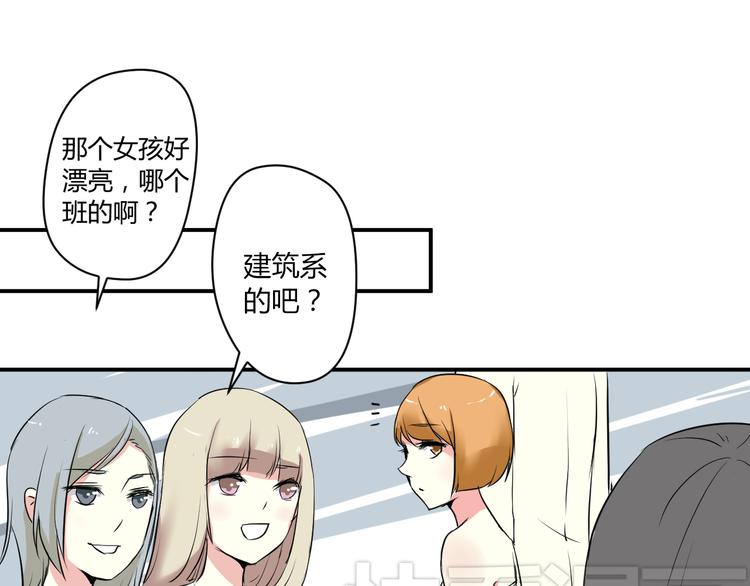 第4话 我要你肉偿！(1/2)-第4话