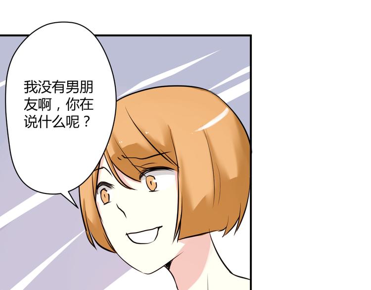 第4话 我要你肉偿！(1/2)-第4话